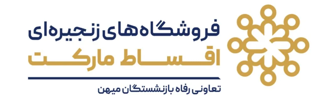 طرح فروش طلا برای بازنشستگان تامین اجتماعی